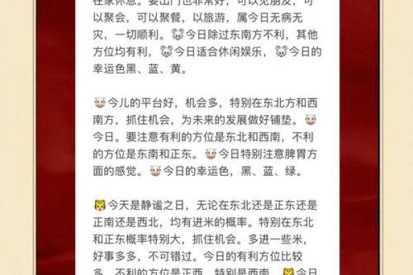 2026年12月余事勿取最吉利日子 2026年12月宜嫁娶吉日查询