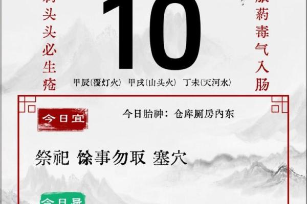 10月生孩子吉日2026最佳生孩子时间 2026年10月生孩子黄道吉日查询
