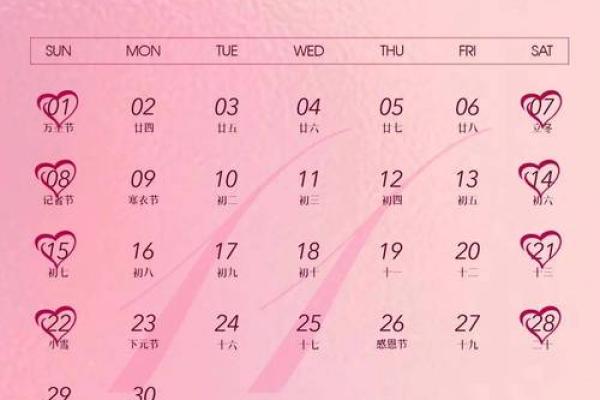 10月生孩子吉日2026最佳生孩子时间 2026年10月生孩子黄道吉日查询
