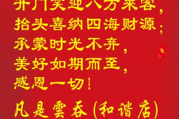 7月份适合开业的黄道吉日 2024年7月开业黄道吉日查询