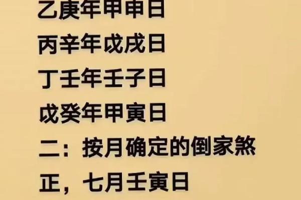 四月份搬家吉日2026年 2026年四月哪天适合搬家入宅