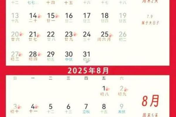 本月提车吉日是哪几天 本月提车黄道吉日查询