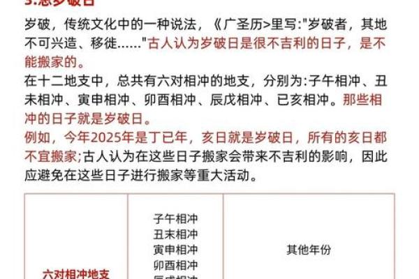 25年8月搬家好日子 2025年8月最佳搬家吉日查询