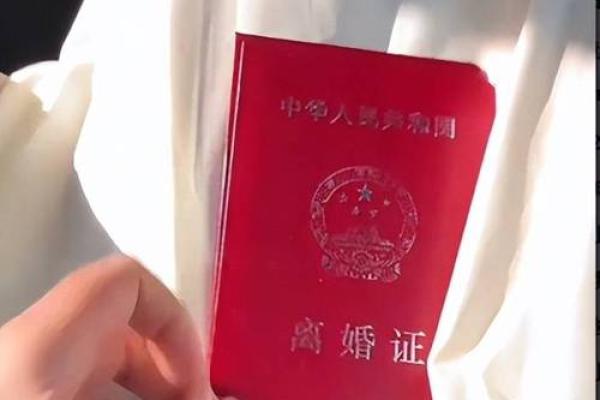 8月份领证吉日 8月适合领结婚证的黄道吉日