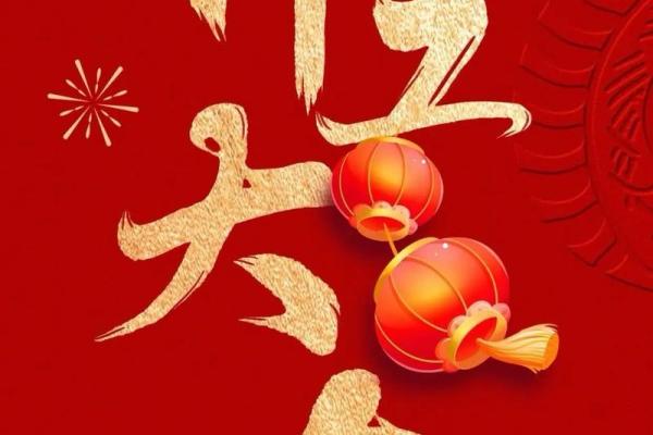2026年七月里适合开业的日子 2026年7月最佳开业黄道吉日