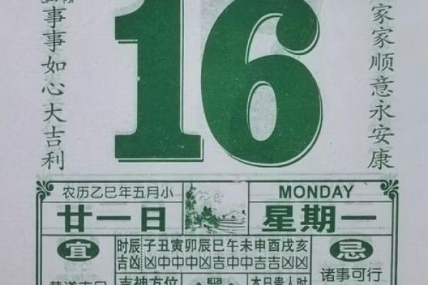 2026年1月装修日子怎么挑吉日 2026年1月装修吉日查询
