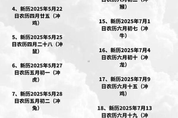 6月破土吉日2026最佳破土时间 2026年6月最佳动土时辰