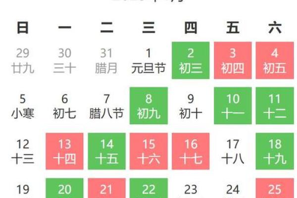 2026年1月动土最好吉日 2026年1月动土黄道吉日查询