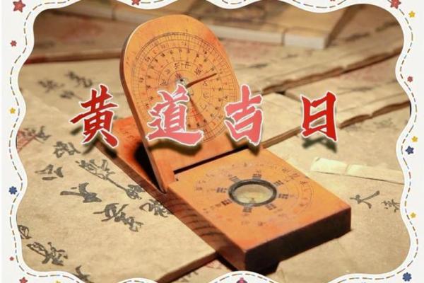 二月份动土的黄道吉日有哪几天 二月哪天适合开工动土