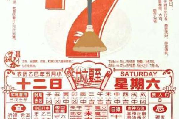 2026八月适合开业的日子 2026年8月开业吉日查询