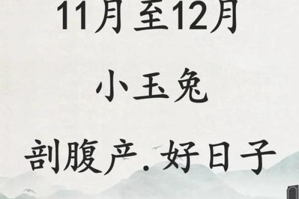 5月生孩子最吉利的三个日子 5月剖腹产选吉日推荐