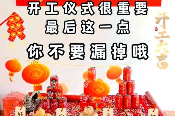 二月份装修吉日2026年 2026年二月新房动工好日子