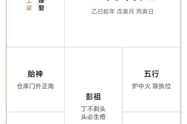 2026九月开业吉日吉时查询 2026年9月开业黄道吉日一览表