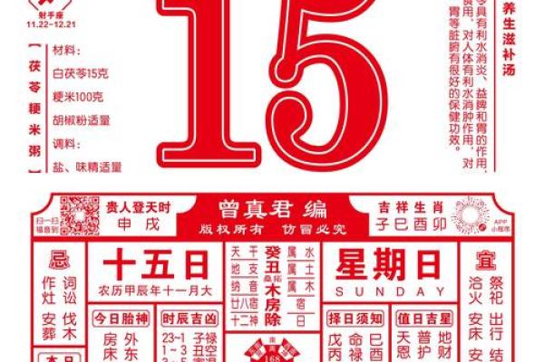 2026开业黄道吉日 2026年开业吉日查询