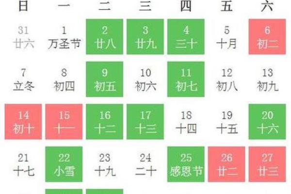 2026开业黄道吉日 2026年开业吉日查询