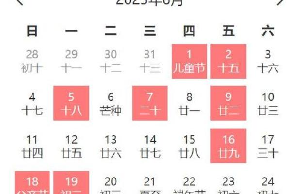 适合搬家的黄道吉日2026年11月 2026年11月入宅黄道吉日 适合搬家的黄道吉日2026年11月 2026年11月入宅黄道吉日