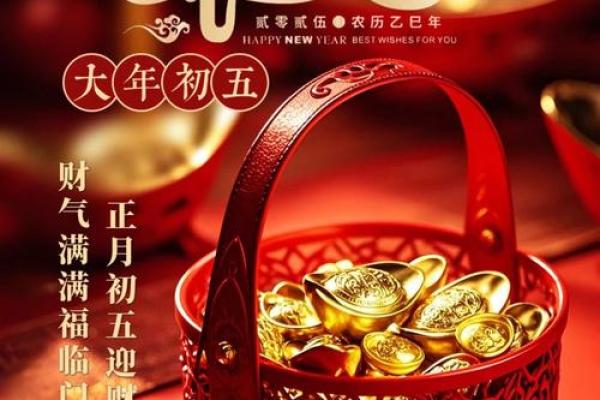 求财吉日5月哪天适合求财 5月开业求财黄道吉日一览 - 副本 求财吉日5月哪天适合求财 5月开业求财黄道吉日一览 - 副本