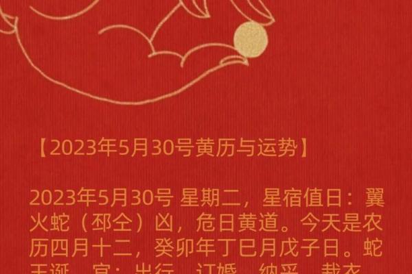2026年5月装修吉日危日查询:运势攻略 2026年5月装修吉日危日查询:运势攻略