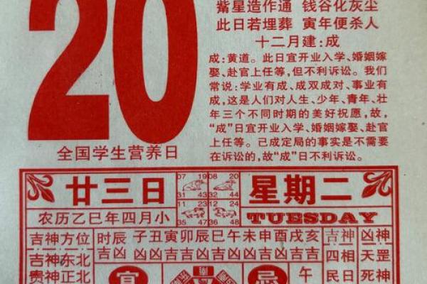 2026年5月装修动土吉日有哪些?专用黄历 2026年5月装修动土吉日有哪些?专用黄历