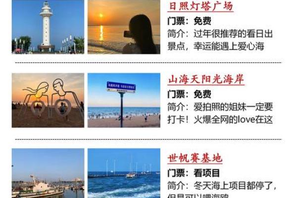 2026年5月出行景点选择吉日:景点方位深度体验 2026年5月出行景点选择吉日:景点方位深度体验