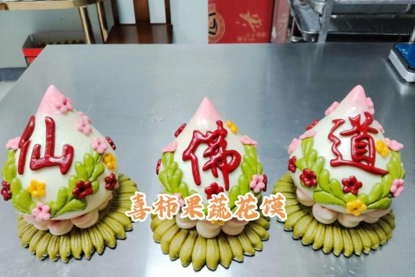 2026年5月祭祀植物基供品选择吉日:可持续祭祀现代慈善 2026年5月祭祀植物基供品选择吉日:可持续祭祀现代慈善