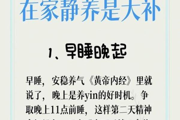 2026年5月18日闭日适合静养吗?休息规划指南推荐 2026年5月18日闭日适合静养吗?休息规划指南推荐