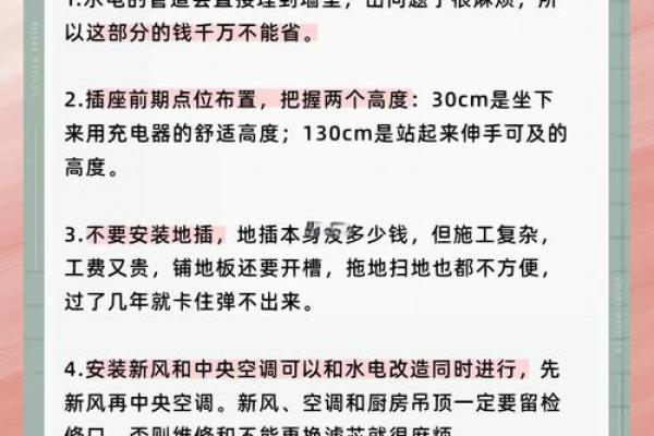 2026年5月装修室内空气质量监测吉日:健康居所安全保障 2026年5月装修室内空气质量监测吉日:健康居所安全保障