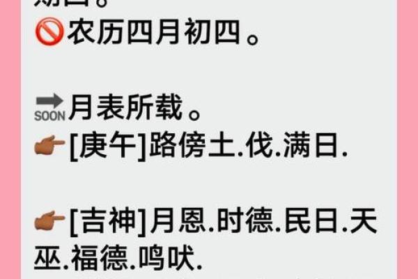 2026年5月成日”宜成事忌什么?圆满成功忌讳 2026年5月成日”宜成事忌什么?圆满成功忌讳