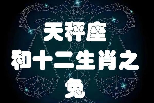 2026年6月生肖马天秤座开柱眼穿屏吉日:细节工程吉日 2026年6月生肖马天秤座开柱眼穿屏吉日:细节工程吉日
