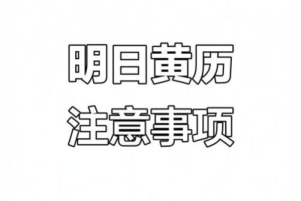 8月安葬吉日2026最佳安葬时间 2026年8月安葬吉日查询 8月安葬吉日2026最佳安葬时间 2026年8月安葬吉日查询