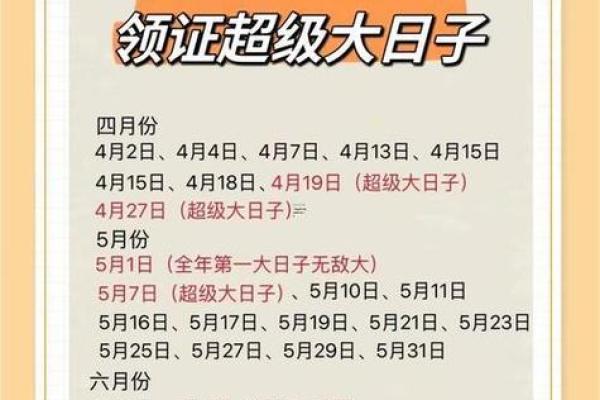 25年8月哪天适合搬家的黄道吉日 2025年8月搬家黄道吉日查询 25年8月哪天适合搬家的黄道吉日 2025年8月搬家黄道吉日查询