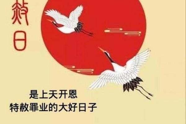 2026年5月祈福吉日开日查询:宜忌攻略 2026年5月祈福吉日开日查询:宜忌攻略