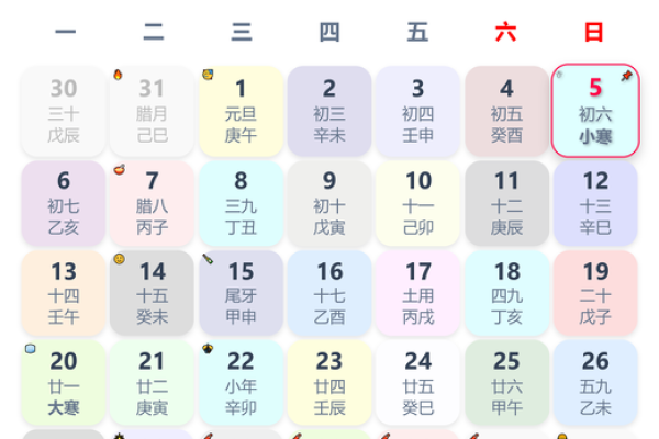 2026年5月生肖龙纳财投资顾问吉日:专业建议与吉日 2026年5月生肖龙纳财投资顾问吉日:专业建议与吉日