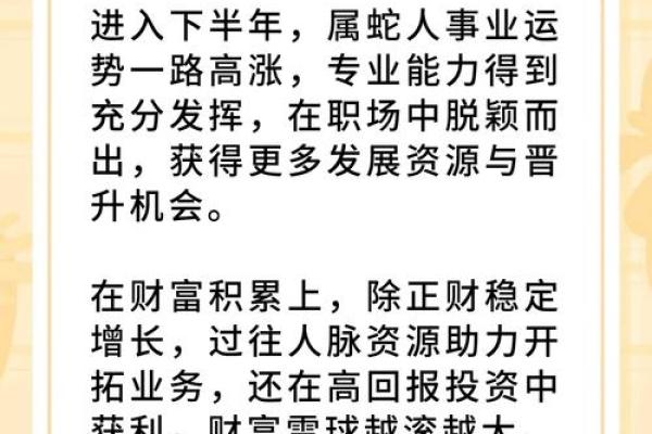 2026年5月生肖龙纳财投资顾问吉日:专业建议与吉日 2026年5月生肖龙纳财投资顾问吉日:专业建议与吉日