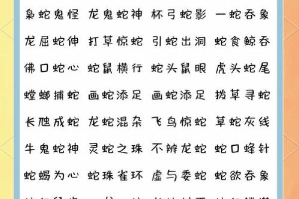 2026年5月生肖蛇竖柱上梁吉日:建筑关键步骤 2026年5月生肖蛇竖柱上梁吉日:建筑关键步骤