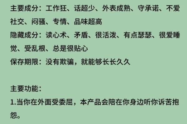 2026年6月18日运势如何?生肖鸡摩羯座行事建议 2026年6月18日运势如何?生肖鸡摩羯座行事建议