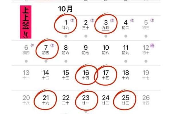 11月开工装修吉日2026 2026年11月新房动工好日子推荐