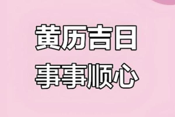 2026.2抛妇产最旺的日子 2026年2月剖腹产吉日查询