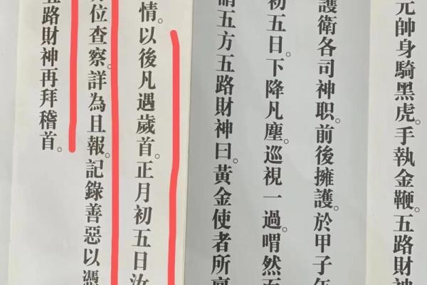 2026年5月出行吉日满日查询：开业开光利开创