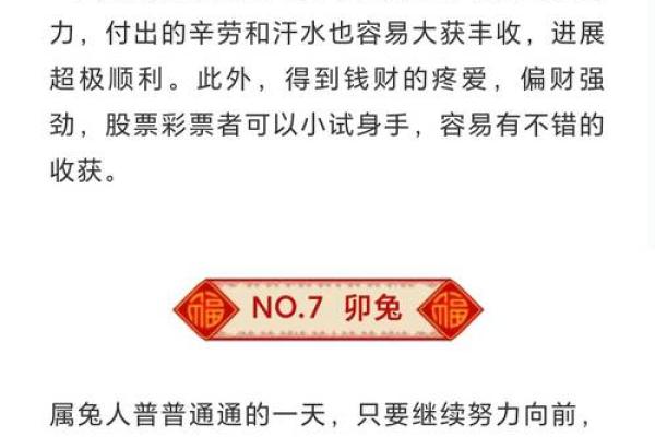 下个月生肖虎要注意什么?2026年6月双子座吉凶日预告 下个月生肖虎要注意什么?2026年6月双子座吉凶日预告