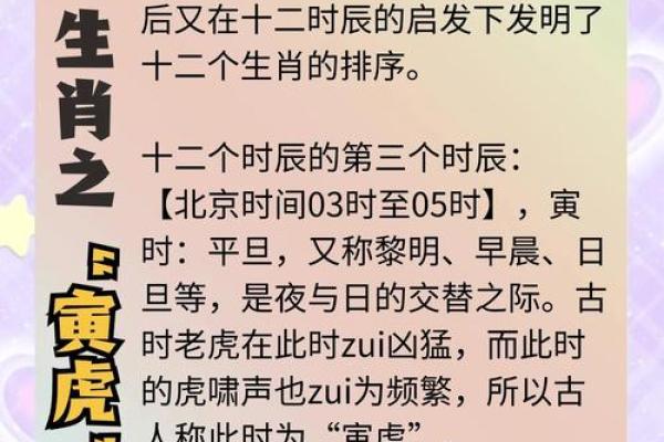 下个月生肖虎要注意什么?2026年6月双子座吉凶日预告 下个月生肖虎要注意什么?2026年6月双子座吉凶日预告