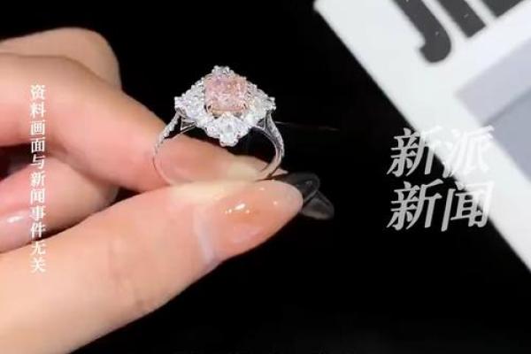 2026年5月订婚实验室培育钻石吉日:科技循环经济 2026年5月订婚实验室培育钻石吉日:科技循环经济