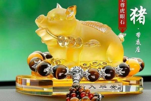 2026年6月生肖猪宜合寿木日:双鱼座准备后事吉日 2026年6月生肖猪宜合寿木日:双鱼座准备后事吉日