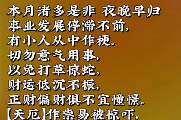 2026年6月生肖龙宜纳采日:狮子座提亲下聘吉日 2026年6月生肖龙宜纳采日:狮子座提亲下聘吉日