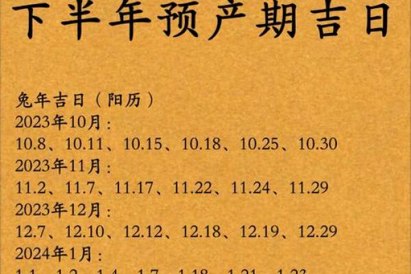 2026年6月提车吉日平日解析:生肖兔水瓶座宜忌查询 2026年6月提车吉日平日解析:生肖兔水瓶座宜忌查询