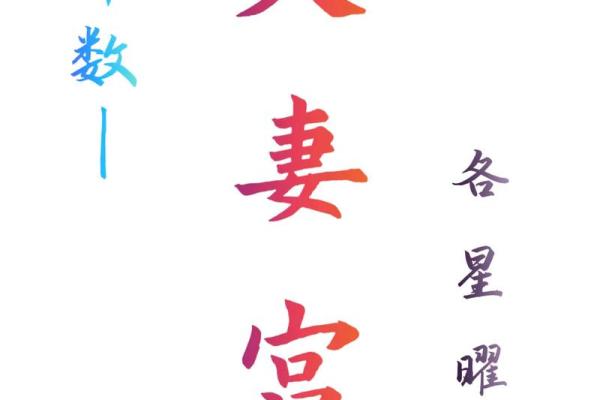 2023紫微星照耀命运之路 2023年紫微星现