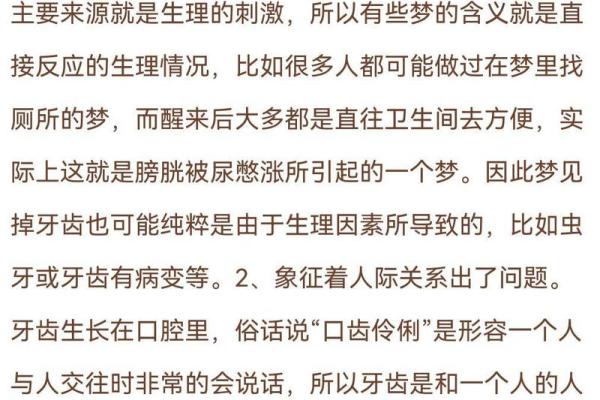 梦见去世的人(梦见已经过世的人是什么预兆)