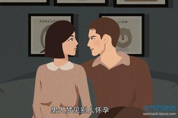 梦到怀孕是什么预兆、男的梦到怀孕是什么预兆