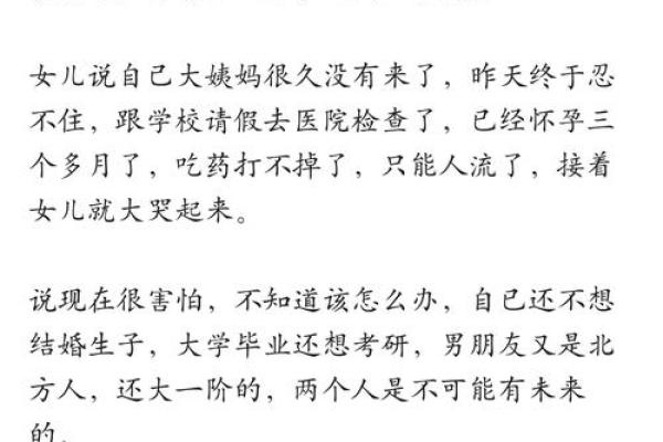 梦见扫地是什么预兆;梦见扫地是什么预兆解梦