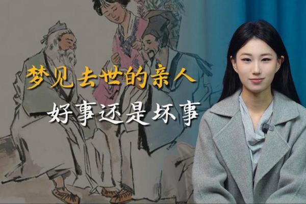 梦见自己死了是什么预兆,男人梦见自己死了是什么预兆